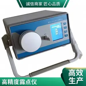 数显露点仪 在线露点测量 供货周期快服务优 压缩空气行业应用