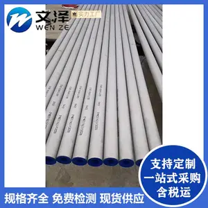 �����Բ�� 1cr13����ֹ� 304����ֹ�ҵ�� �����ȫ �������