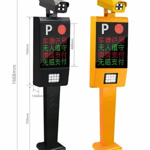 南宁安装停车场管理系统设备