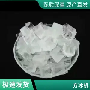 广州奶茶店全套设备雪人制冰机供应 水吧台设计图纸定制送货上门安装
