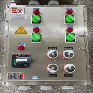 安宇防爆配电箱 BXM(D)不锈钢动力插座检修仪表箱 粉尘照明配电柜