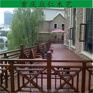 大足景区实木栏杆栈道 防腐木地板平台生产 众仁木艺