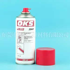 ��Ӧ�¹�OKS3541���������