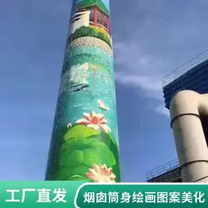 ��¯�̴�ˢ���� ��������Ͳˢɫ������