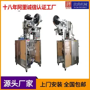 上海60型豌豆酱分装机 蜂蜜将料全自动包装机 牛排酱汁蘸料灌装机
