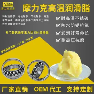 �������EM��֬ POLYREX���ٵ����и���֬ ��ĥ�Ժ� ��������