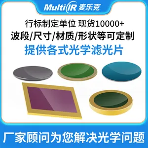 ���ֿ˺����ͨ�˹�ƬSP4000nm��������Ԫ��������׷���