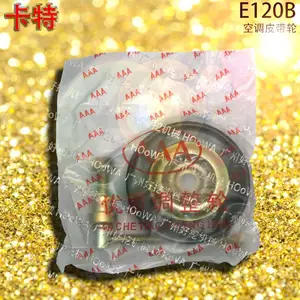 适配于E120B卡特120钩机空调皮带轮调整轮配件