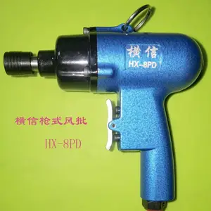 供应横信手枪型大扭力风批气动螺丝刀HX-8PD,风动起子机