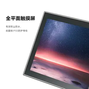GITSTAR���ع��� 12.1�繤��һ���Ƕ��ʽ��ҵƽ�����IP65����