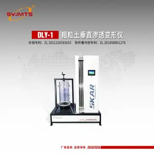 水电水利工程粗粒土 垂直渗透变形仪 渗透系数测定仪 DLY