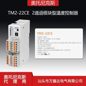 Autonics奥托尼克斯代理TM2-22CE多通道模块型温度控制器 温度模块