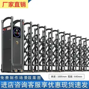 不锈钢封板电动伸缩门工厂工地别墅挡板自动封闭铝合金推拉庭院门