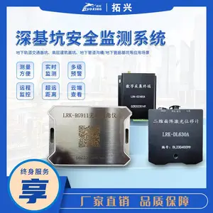 智慧工地深基坑监测倾斜位移沉降水位监测高支模监测大体积混凝土脚手架吊篮监测对接平台