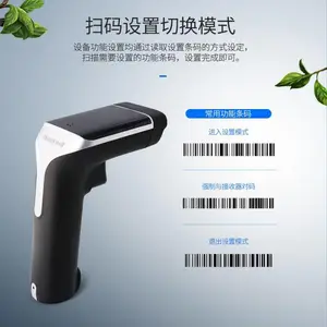 Honeywell霍尼韦尔OH4502无线二维扫描器电脑屏幕扫码枪设备