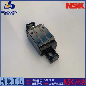 NSK滑块LAW17ELZ-K 直线导轨 LW17EL 一般产业用LW系列 免费切割导轨