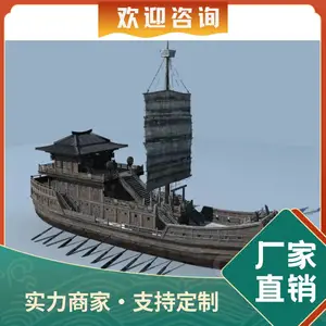 大型古木船帆船三国古船定制 电影拍摄道具景点表演舞台景观船