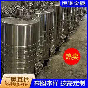 双层冷却不锈钢发酵桶 蒸汽加热搅拌锅 化工液体配料桶