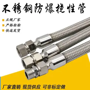 304����ֲ��ʽ������� �������ӹܱ��ƽ��߹ܷ������ƹ�