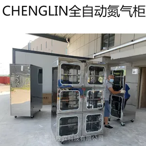 ���ӷ����䣨���죩���ؿƼ�-CHENGLIN/������-15����Ʒ��