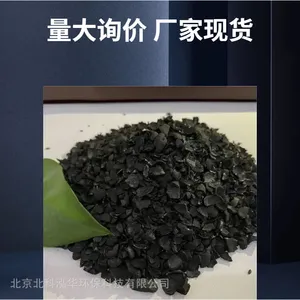��ҵ��������Ҭ��̿ ˮ����ʹ��Ч�� Ҭ�ǻ���̿