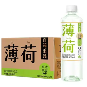 宜简薄荷水重庆批发