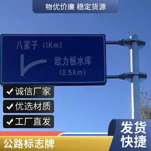 �����ֵ�·���� ʤ�趨��Բ�ξ�ʾ�����־�� ָʾ��ͷ��ʶ��