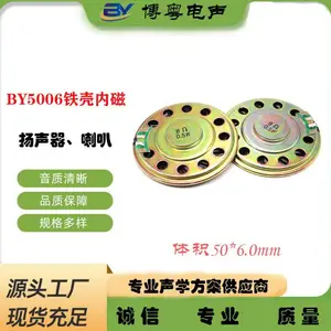 50mm���ǳ����ڴ�����8ŷ1W/8ŷ2�ߣ����ڶԽ�����ɨ�ػ�����