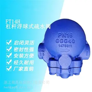 �ܸ˸���ʽ������ˮ�� FT14H-40C �����Ƹ���ʽ������������