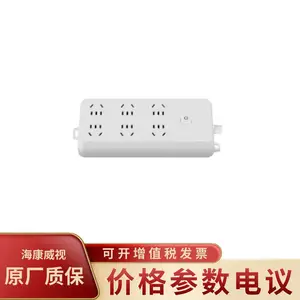 HIKVISION/海康威视DS-XPAH60K 耐热耐腐蚀6位五孔含开关插排
