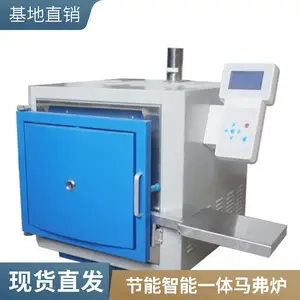 XL-2000B 节能马弗炉 高温箱式电阻炉 煤质化验设备