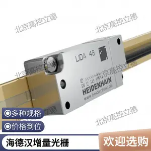ԭװHEIDENHAIN���º���ת������ECI1319 16 5MS16-C9