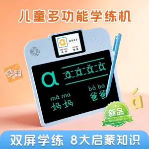 慧学宝全能学练机儿童智能电子手写涂鸦画板识字拼音英语学习神器