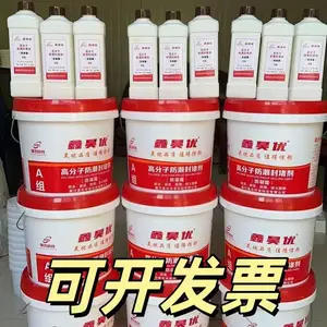 高分子阻燃防潮封堵材料 防火防水防动物多功能密封堵 冷凝露封堵剂