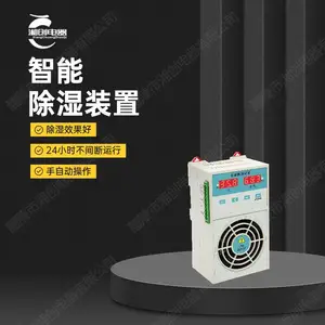 �洴������๦�ܵ��ܱ�ZH93E-9E