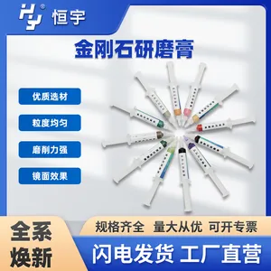 金相大赛练习比赛恒宇水溶性金刚石抛光膏金相钻石研磨膏5g一支