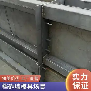 ������������ǽģ�� ˮ��������դ����ģ�岻�ױ��� ������ģ