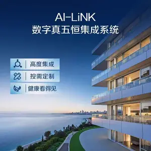 苏州区域AO全空气数字真五恒系统