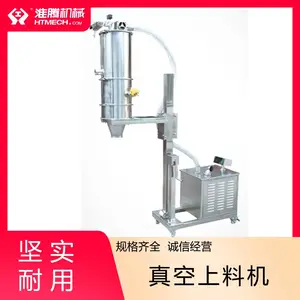 淮腾机械 冶金行业用 防腐型自动上料系统 管道式真空上料机 稳定性高
