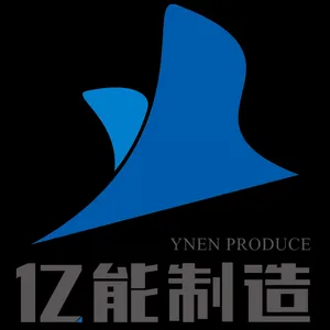 青州市亿能机械科技有限公司