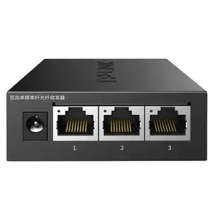TP-LINK TL-FC123AB 百兆单模单纤光纤收发器 2SC+3FE