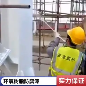 环氧树脂防腐漆 工业防腐漆 环保快干型环氧树脂防腐漆 带锈防腐涂料