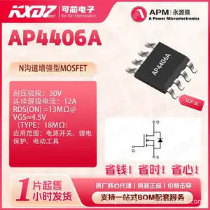 永源代理AP4406B 封装SOP-8 30V 10A 15.6mΩ APM MOS管 场效应管