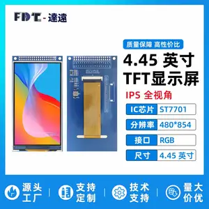 4.45寸TFT液晶显示屏模块480x854分辨率ST7701LCD彩屏RGB接口