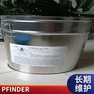 海逸顺 ap760 芬德pfinder金属清洗剂 汽车动力零部件清洁度清洗
