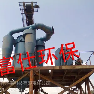 盐城富仕环保多级分级机厂家介绍