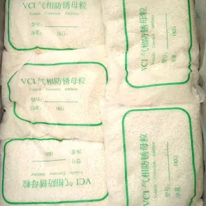 青岛vci防锈母料,多金属通用型防锈膜母料