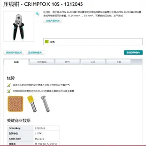 ���ݼ���schmersalʩ����SLC440AS-ER-0170-14�����õ���������