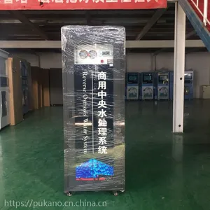 pukano SR400-D1商用中央水处理系统 220V商用纯净水设备 中央净水器直饮水设备