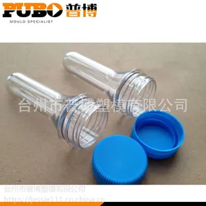 30/25mm口径瓶胚工厂直销 配套瓶盖生产 18g 24g 26g 28g 43g